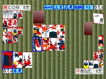 Morita Kazurou no Hanafuda (JP) screen shot game playing